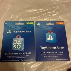 プレイステーションストアカード