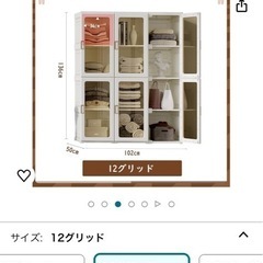ワードロープ　折り畳み　収納　ラックの画像