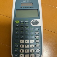 電卓　