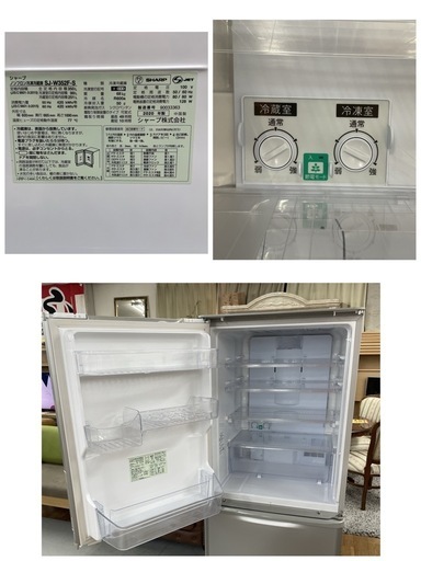 R231 ☀️ SHARP 3ドア冷蔵庫（350L 左右両開き）20年製 SJ-W352F ⭐ 動作確認済 ⭐ クリーニング済