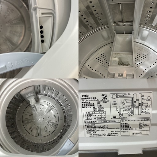 I331 ? Haier 洗濯機 （5.5㎏） ⭐ 動作確認済 ⭐ クリーニング済