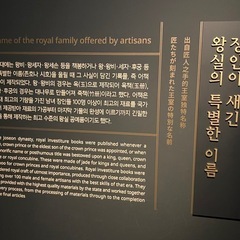 ⭐️🇰🇷韓国語個人レッスン募集!⭐️の画像