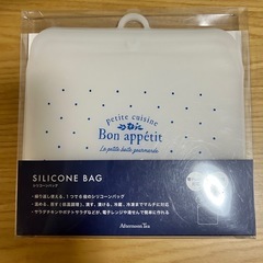 アフタヌーンティー　フルールシリコーンバッグ