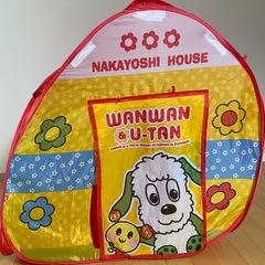 ワンワンのテント