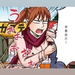 🌈🌈✨郡山で遊び隊🌈🌈✨芋煮会、ハロウィン交流会参加者募集中！