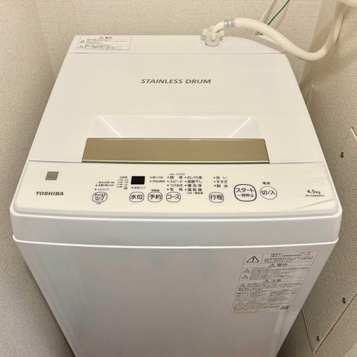 TOSHIBA洗濯機　美品　※配送設置可能