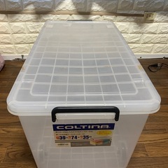 あげます！衣装ケース 収納ケース