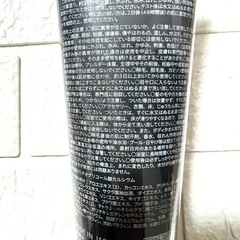 【未開封】HMENZ メンズ 除毛クリーム 医薬部外品 210g リムーバークリームの画像