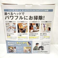 【売約済】未使用　シャークスチームポータブルと取替用マイクロファイバーパッド３種セット　2箱付きの画像