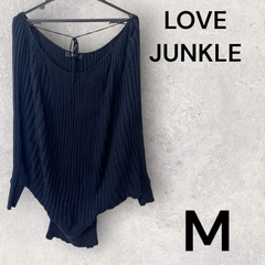LOVE JUNKLE ラブジャンキー　長袖ニット　黒 リブ編み...