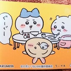 【値下げ】☆ちいかわ☆キラキラシール１枚☆