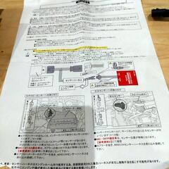 シエクル　ミニコン　E51用の画像