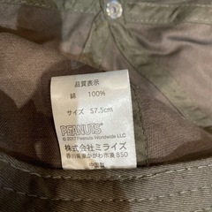 スヌーピー　キャップの画像