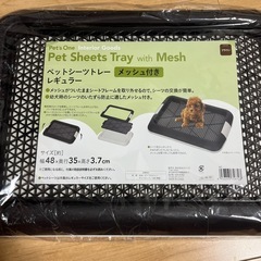 新品未使用！犬用 シーツトレー レギュラーサイズの画像