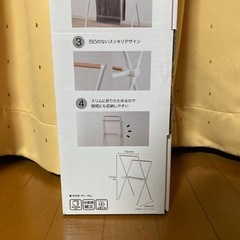 ニトリ　物干し
の画像