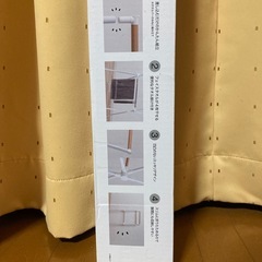 ニトリ　物干し
の画像
