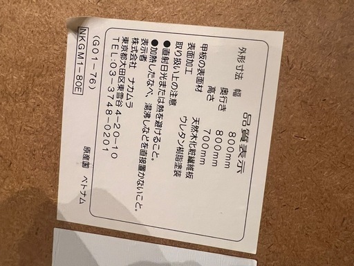 正方形　ダイニングコタツテーブル
