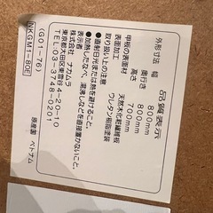 正方形　ダイニングコタツテーブルの画像