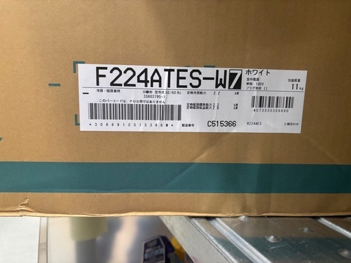 新品‼️【ダイキン/エアコン2.2k】【2024年製】【6畳用】【クリーニング済】【６ヶ月保証】【取付可】【管理番号12909】