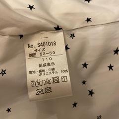 Seraph ダウンコート 110の画像