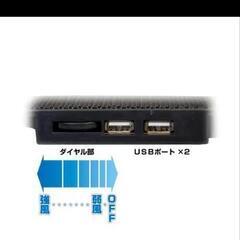 「自宅まで取りに来てくれた方無料」PS4用 横置き冷却ファン
の画像