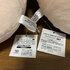 バナナマンのせっかくグルメ フェイスクッション 日村勇紀 設楽統 ぬいぐるみの画像