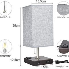 Depuley ベッドサイドランプ