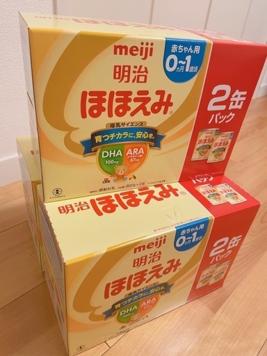 明治　ほほえみ　ミルク