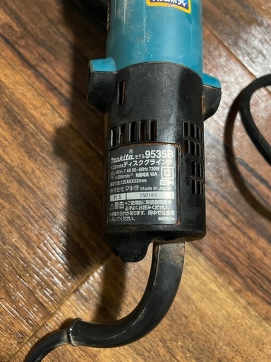 中古　ディスクグラインダー　マキタ　9535B 125mm ダイヤモンドカッター付き 未使用品】マキタ(makita) 125mm ディスクグラインダ 9535B【藤沢店 