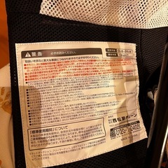 西松屋　バウンサー
の画像