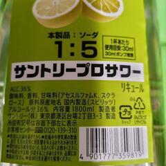グレープフルーツサワーの画像