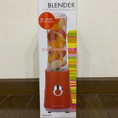 ブレンダー400ml