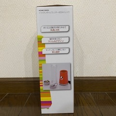 ブレンダー400mlの画像