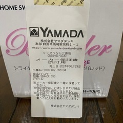 ブレンダー400mlの画像