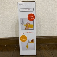 ブレンダー400mlの画像