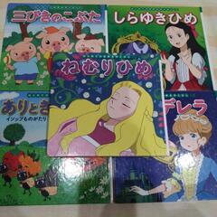 ポプラ社　絵本　13冊セット　女の子の画像