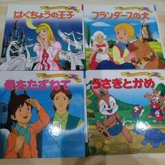 ポプラ社　絵本　13冊セット　女の子の画像