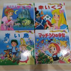 ポプラ社　絵本　13冊セット　女の子の画像