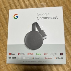 Chrome cast第3世代
