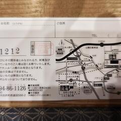 三木市 湯庵 無料入浴券の画像