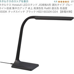 HotaluX電子スタンド(ブラック)