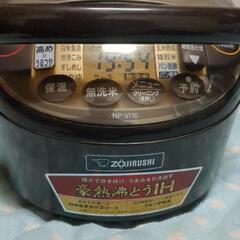 炊飯器5合用の画像