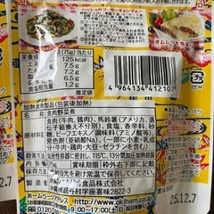 コンビーフハッシュの画像