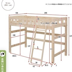 ロフトベットの画像