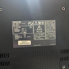 東芝REGZAの画像