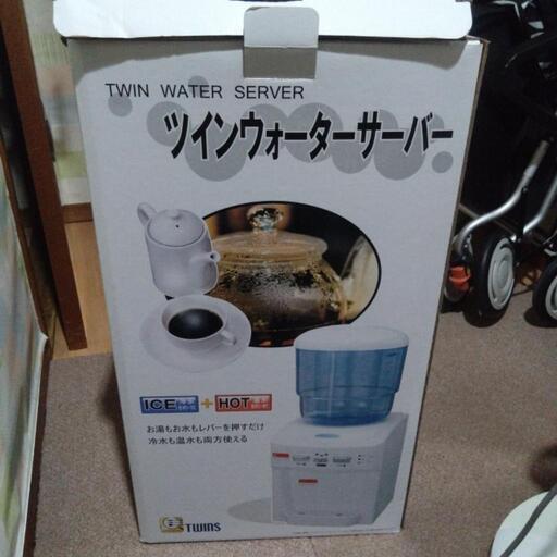 ウォーターサーバ