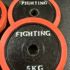 fighting road プレート20kg　(5kg×4枚)の画像
