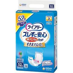【お買得】ライフリー　
ズレずに安心紙パンツ専用尿とりパッド ２...
