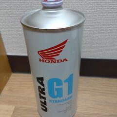 【決定済】エンジンオイル HONDA ウルトラG1