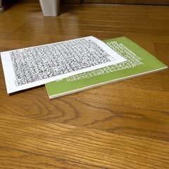 書道用紙の画像